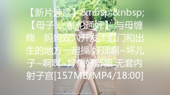 [MP4]爆乳尤物颜值美女！肥唇骚穴假屌自慰！极品大肥臀骑乘位猛砸，搞得炮友爽翻，大力撞击屁股抖动