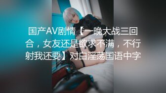 [2DF2] 新人《凯迪拉克探花》约炮极品高颜值在校大学生萝莉小妹沙发上激情啪啪[MP4/71.4MB][BT种子]