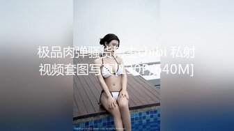 【新片速遞】 ⭐性感美腿挺奶伴娘换衣服时被闺蜜偸拍⭐与她有说有笑没有发现[128M/MP4/00:54]