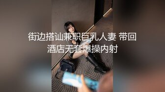 [MP4/ 472M]&nbsp;&nbsp;极品露脸白嫩妹子还没发育好就和2位猛男玩3P 射在逼外