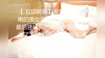 捉奸 浙江宁波 江北中旅城 二期29幢702 男子赤身爬小区高楼外 充气城堡已打开