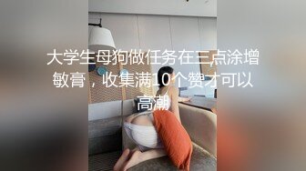 罕见大胸嫩妹 小伙今夜捡到宝了 纯天然美乳 青春洋溢干起来满满的征服欲