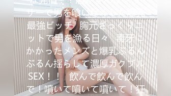 【無碼】FC2-PPV 1118127 ★完全顔出し☆Fカップ美巨乳ＯＬ和香ちゃ..性陣タジタジｗ激ハメ要求の和香ちゃんが連続中出しに大興奮～♥【個人撮影】