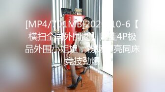 [MP4/ 773M] 情趣装漂亮少妇 在浴室吃鸡69舔逼啪啪 舔的受不了 被无套输出 内射 化妆台都快操松了