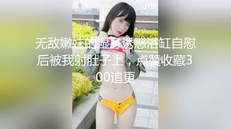 [MP4/480MB]地质大学保研反差婊【陈J莹】露脸私拍，圣水群P圣水SM户外裸调不忍直视