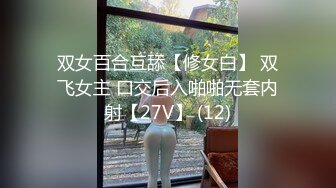 按摩师的职业操守 女友最近老是肌肉酸痛带她做按摩被男技师推油大保健草逼