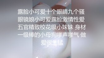 每日一炮,舔硬大鸡巴,享受炮机轰菊