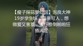 超嫩甜美少女，和小男友操逼，先抽根烟再操，掏屌一顿吸，抽插粉嫩小穴，后入大白美臀，很是带劲