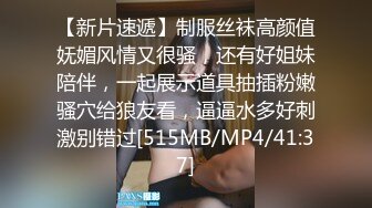 [MP4/ 302M] 舞蹈女神 极品艺校舞蹈系健身教练女神，劲爆泄密出轨！超高颜值！如玉般的身体