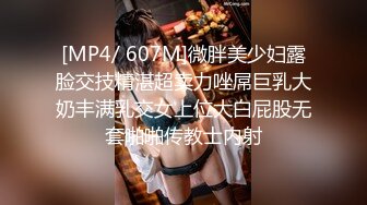 [完整版] 戴眼镜的肌肉教练给发情的大屁股白领松菊花,饥渴的不行了