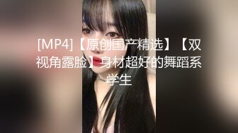 《究极核弹?泄密》九头身极品巨乳OnlyFans反差女神Npxvip私拍，顶级骚货专用精盆细腰丰乳肥臀，男人泄欲神器