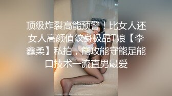 冒充舞蹈老师让艺校女生脱光了衣服看看身材怎么样