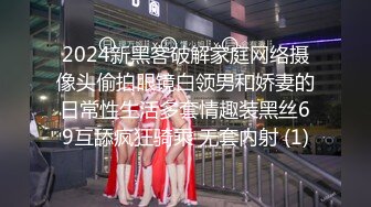 [MP4/1.5GB]優雅氣質尤物禦姐女神 主動張開肉絲M腿，滿嘴淫語呻吟不斷 毫不吝惜地蹂躪起騷逼