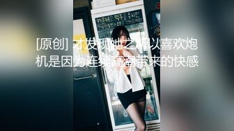 【新速片遞】 邻家少女初长成和妈妈来的妹子这微胖的躯体❤️粉嫩的大胸天真的表情[457M/MP4/10:23]