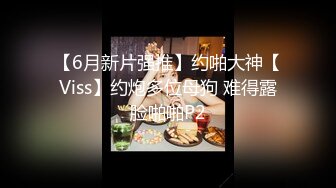 【新片速遞】 绿帽大神找单男给女朋友做精油SPA玩3P❤️ 就喜欢这样的感觉[1530M/MP4/47:13]