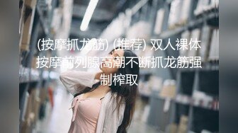 极品反差婊 与炮友超爽性爱自拍，粉嫩的乳头与美穴，极品的颜值，后入狂艹，爽翻天！ (2)