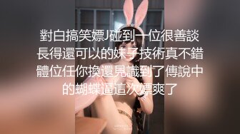 清纯白丝伪娘 撅着屁屁被猛怼 小哥哥操逼好粗鲁一点也不温柔 不过骚逼好舒服