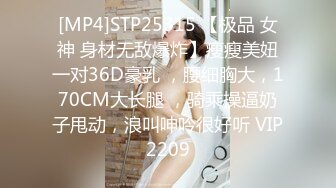 STP30098 國產AV 蜜桃影像傳媒 PMC389 女教師的強烈私欲 周寧