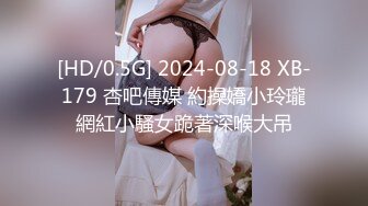 【新速片遞】&nbsp;&nbsp;【极品反差婊】超可爱的妹子饭后帮男友清洁鸡巴，吃鸡技术一流，看她吞食大屌的模样，太骚了！[33.83M/MP4/00:04:32]