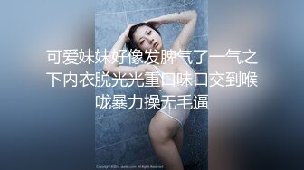 【源码录制】七彩主播【美乳翘臀妹妹】6月25号-7月2号直播录播❣️高颜值东南亚主播❣️极品身材粉嫩馒头逼❣️【24V】1 (3)