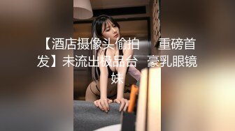 [MP4]STP26381 小虎牙清纯小姐姐，为赚钱和小男友下海，顶级蜜桃臀，吸着屌很享受，后入猛操表情胜过女优 VIP0600