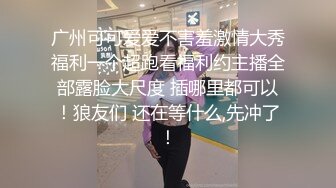 耍脾气的泼辣婊妹被催眠后超听话，想怎么干就怎么干