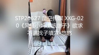 [MP4/1.7G]極品黑絲美腿女神QT淺笑私人定制戶外露出檔 安裝師傅旁展示性感陰毛公園全裸行走 720p