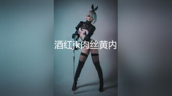 最新流出【酒店培训师】10.17到家特殊制服服务 各种吹拉弹唱 倒挂口活超赞 传说中的“红绳”吊起来操