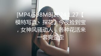 [MP4/ 2.09G] 剧情妹妹生病发烧，迷迷糊糊，偷偷摸进房间操逼，扒掉内裤白虎嫩穴