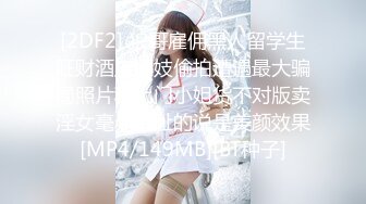 抖音反差女神〖Peach〗大尺度性爱私拍流出 S极品身材淫荡3P啪啪乱操 高清私拍99P