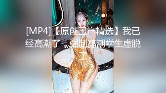 [MP4]知名漫展巨乳Cos『小尤奈』大尺度自拍流出 表情淫荡给假屌口交乳交 小怪兽震的粉穴高潮呻吟