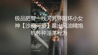 【露脸女神重磅核弹】超反差网红女神『欲梦』六月最新付费私拍 制服装女神的急速高潮体验 完美露脸