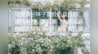 [MP4]体验COS会所的顶级服务 兔女郎的逆袭与诱惑 无套爆操插出白浆