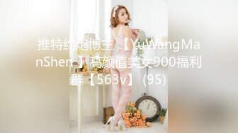 牛B大神商场女厕暗藏摄像头偷窥53位美女少妇嘘嘘 (29)