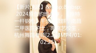 [MP4/394MB]蜜桃影像傳媒 PMTC047 同城約啪穿越爽玩巨乳女仆 李娜娜