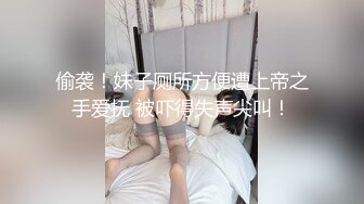 重磅12月女神福利，推特极品身材长腿露出娇淫妻【傲娇小仙女】最新私拍，洗澡户外露出一字马放尿销魂紫薇淫语挑逗v (2)