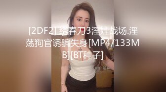 胎尼 辰辰 檳榔西施情色妄想