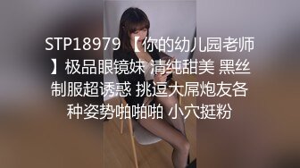 【冒险雷探长】外围品质小姐姐黑丝美腿，小伙抠穴淫水声阵阵，吹硬狂插自己爽