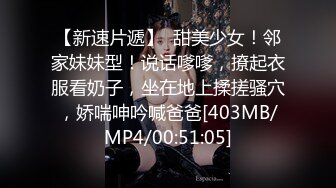 [MP4/ 519M] 新来的纯情小少妇全程露脸伺候小哥哥啪啪，只肯舔乳头不肯舔鸡巴