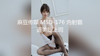 漂亮美女穿着性感情趣装给哥哥舔鸡巴 被大鸡巴狂插 高清精彩推荐