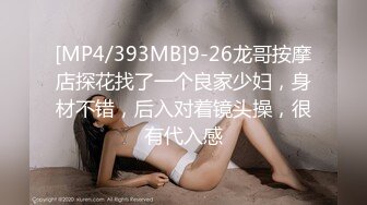 [MP4/ 1.74G]&nbsp;&nbsp; 萤石云酒店安防摄像头上帝视角偷拍年轻情侣度假旅游开房啪啪