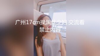 在家搞女朋友