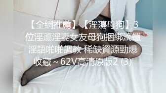 ❤️小仙女姐姐❤️可御姐可萝莉顶级女神〖姜兔兔〗你的女神我的母狗~小母狗越是被羞辱越喜欢，被大鸡巴爸爸顶穿