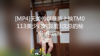 极品女神来袭 怒上收益榜 激情热吻 黑丝衬托白皙肌肤 美人裸体横陈