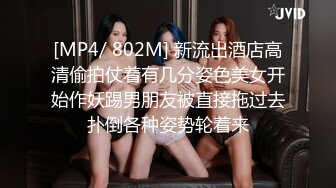 【人矮胸大013】E75公司大奶主管反差婊看镜子里的自己被艹