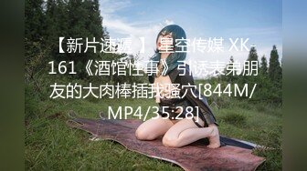 ✅高挑御姐女神✅女神口口声声说爱你 嘴里却含着别人的鸡，老公刚上班，约小哥哥来家 在房间里被后入最后射满丝袜腿