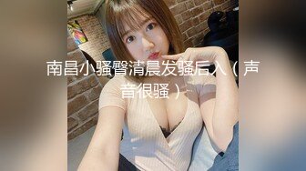 云盘高质露脸泄密 风韵犹存女人味十足美少妇姐弟恋 日常露脸性爱自拍被渣男曝光[MPP4/440MB]