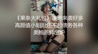 小伙回家疯狂折磨还在睡觉的极品女友 完美露脸