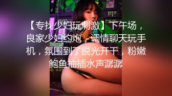 [2DF2]重庆探花，最爱川妹子，【真实偷拍丶采花贼】黑丝美女进门就舌吻，抠穴一手的水，漂亮女神算是被彻底征服了 [MP4/91MB][BT种子]