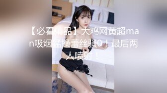 ??????顶级反差女神泄密！S级尤物【MIKAcouple】性爱私拍，无套进出白浆泛滥，绝顶潮喷、痉挛、销魂淫叫[MP4/1540MB]